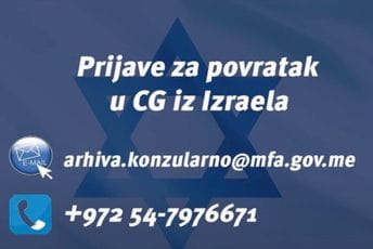 Vlada: Zainteresovani za povratak iz Izraela da se prijave u najkraćem roku Vlada: Zainteresovani za povratak iz Izraela da se prijave u najkraćem roku