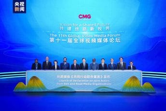 U Pekingu održan jedanaesti globalni forum video medija U Pekingu održan jedanaesti globalni forum video medija
