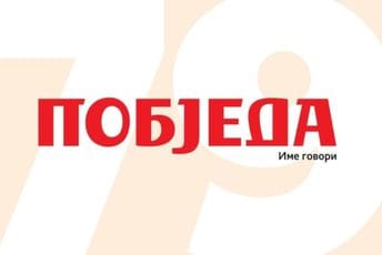 Uz rođendan Pobjede: 79... i dalje Uz rođendan Pobjede: 79... i dalje