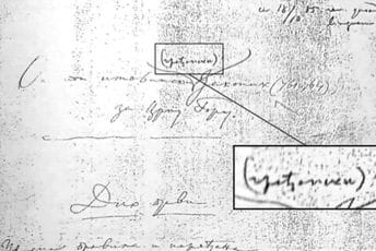 Bogišić se do kraja dvoumio da li da Zakonik nazove Građanski ili Opšti imovinski Bogišić se do kraja dvoumio da li da Zakonik nazove Građanski ili Opšti imovinski