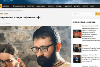 Pred VDT još nije zaokružen predmet protiv sveštenika SPC: Batrićević zbog kritike procesuiran, Femićeva teza o krvoproliću još se izviđa Pred VDT još nije zaokružen predmet protiv sveštenika SPC: Batrićević zbog kritike procesuiran, Femićeva teza o krvoproliću još se izviđa