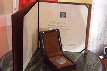 Svečana dodjela Njegoševe nagrade sjutra na Cetinju
