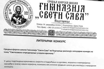 Čak i novčanim nagradama promovišu srpski identitet usred popisa Čak i novčanim nagradama promovišu srpski identitet usred popisa