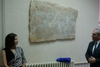 "Ne idi zagonom, nego zakonom": Na Pravnom fakultetu otkrivena spomen-ploča Suli Radovom "Ne idi zagonom, nego zakonom": Na Pravnom fakultetu otkrivena spomen-ploča Suli Radovom