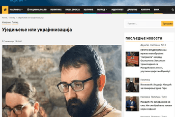 Svešteniku Femiću literarna sloboda, istoričaru Batrićeviću sudski proces Svešteniku Femiću literarna sloboda, istoričaru Batrićeviću sudski proces