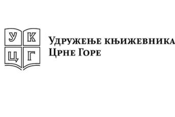 Uljarević, Mićović i Vuković: Zamrzavamo članstvo u Udruženju književnika Crne Gore Uljarević, Mićović i Vuković: Zamrzavamo članstvo u Udruženju književnika Crne Gore