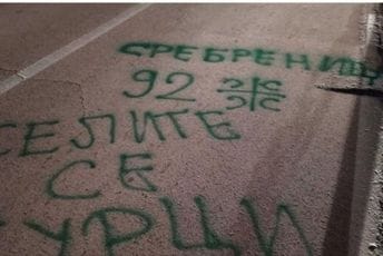 BS: Nedopustiv je svaki atak na multietnički sklad i suživot u Crnoj Gori, bez obzira na ime, prezime, motiv BS: Nedopustiv je svaki atak na multietnički sklad i suživot u Crnoj Gori, bez obzira na ime, prezime, motiv