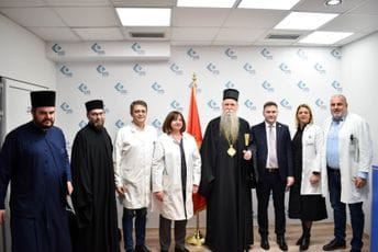 Mitropolija donirala medicinsku opremu Centru za fizikalnu medicinu i rehabilitaciju Mitropolija donirala medicinsku opremu Centru za fizikalnu medicinu i rehabilitaciju