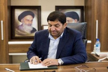 U Teheranu prijete "veoma snažnom osvetom" U Teheranu prijete "veoma snažnom osvetom"