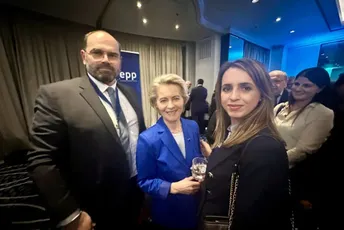 Funkcioneri BS na skupštini evropskih narodnjaka: Regiji potrebna jasnija poruka povodom EU perspektive Funkcioneri BS na skupštini evropskih narodnjaka: Regiji potrebna jasnija poruka povodom EU perspektive