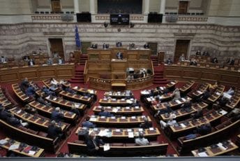 Grčki parlament danas glasa o legalizaciji istopolnih brakova Grčki parlament danas glasa o legalizaciji istopolnih brakova