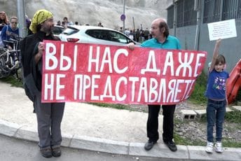 Gdje je Putin imao najmanju podršku: Hag, Podgorica, Beograd, Varšava... Gdje je Putin imao najmanju podršku: Hag, Podgorica, Beograd, Varšava...