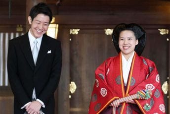 I oni su tamo: Japanska carska porodica otvorila profil na Instagramu I oni su tamo: Japanska carska porodica otvorila profil na Instagramu