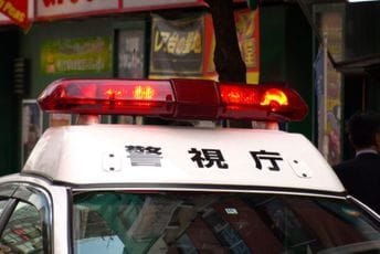 Uhapšen muškarac u Japanu, ukrao zlatnu činiju vrijednu 60.000 eura Uhapšen muškarac u Japanu, ukrao zlatnu činiju vrijednu 60.000 eura