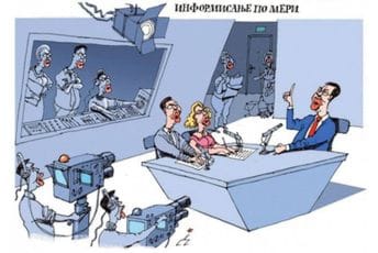 Fekalni mediji Fekalni mediji