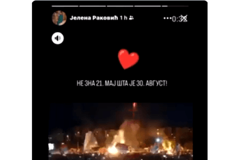 (VIDEO) Funkcionerka PES-a "obilježila" Dan nezavisnosti pjesmom "Veseli se srpski rode"