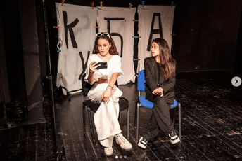 Priča po motivima Crvenkape: „Probali smo, gledajte” premijerno u srijedu u Dodestu Priča po motivima Crvenkape: „Probali smo, gledajte” premijerno u srijedu u Dodestu