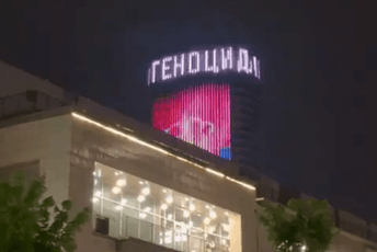 Kad zariče četnička vještačka inteligencija Kad zariče četnička vještačka inteligencija