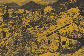 U Matici crnogorskoj predavanje istoričara Petra Lekića o manastiru Kom U Matici crnogorskoj predavanje istoričara Petra Lekića o manastiru Kom