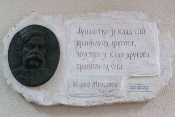 Harmonija prožimanja etike i prava Harmonija prožimanja etike i prava