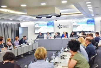 Privredna komora: Prezentovan Big Science Business Forum 2024. Privredna komora: Prezentovan Big Science Business Forum 2024.