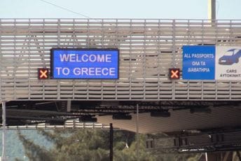 Granični prelaz Evzoni zatvoren zbog požara Granični prelaz Evzoni zatvoren zbog požara