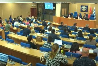 Odgođena sjednica Skupštine Glavnog grada Odgođena sjednica Skupštine Glavnog grada