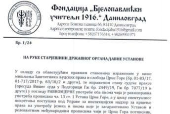 Krsmanović prijavama prijeti prosvjetarima ako ne koriste ćirilicu Krsmanović prijavama prijeti prosvjetarima ako ne koriste ćirilicu