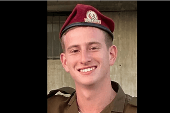 Izraelske snage u napadu na Gazu ubile svog vojnika Shahar Ben Nun