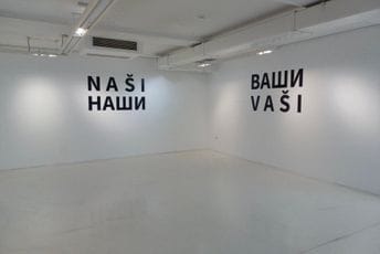 "O (auto)destrukciji i protiv nje”: Ivana Radovanović na centralnoj izložbi Dunavskih dijaloga u Novom Sadu "O (auto)destrukciji i protiv nje”: Ivana Radovanović na centralnoj izložbi Dunavskih dijaloga u Novom Sadu