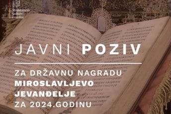 MKM: Objavljen Javni poziv za dodjelu Miroslavljevog jevanđelja, rok za prijedloge 22. oktobar