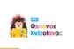 Rok za prijave na kviz „NTC Osnovac Kvizolovac“ produžen do 30. maja