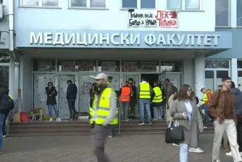 Novi Sad: Uhapšena dekanka Medicinskog fakulteta i pet profesora
