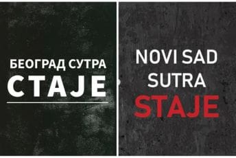 Studenti u blokadi: Beograd i Novi Sad sjutra staju