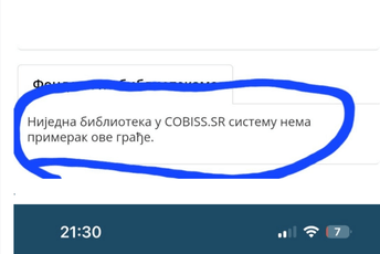 Primjerka Vukovićeve knjige nema ni u jednoj biblioteci u Srbiji