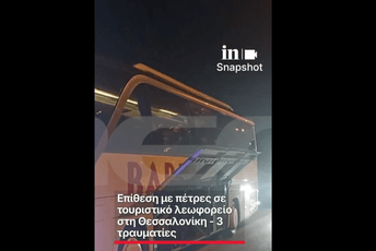 Kamenovan autobus sa srpskim turistima u Grčkoj: Tri osobe povrijeđene