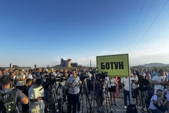 Nema radova u Botunu do konačnog razgraničenja