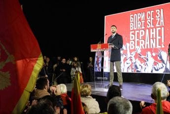 DPS održao skup u Beranama; Živković: Ova vlast čini sve da sruši državu, to im se neće ostvariti