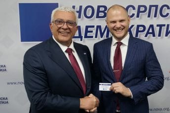 Radnička partija pristupila Novoj srpskoj demokratiji