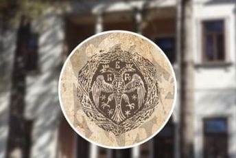 Povelja „Ivan Crnojević“ za 2026. dodijeljena Fakultetu za crnogorski jezik i književnost