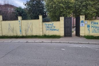 Ambasada BiH u Podgorici osvanula ispisana grafitima: "Generale, hvala ti za Srebrenicu"