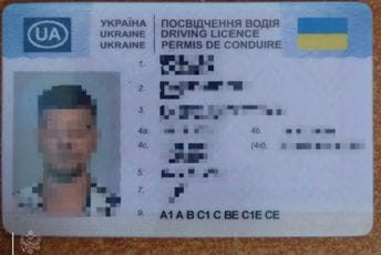 GP Božaj: Uhapšen Ukrajinac, osumnjičen za falsifikovanje vozačke dozvole