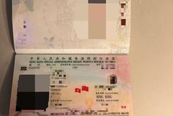 Granična policija uhapsila državljanku Vijetnama: Pronađen falsifikovani pasoš Hong Konga