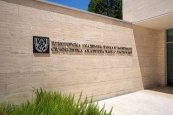 Skoro milion eura za primanja akademika CANU; CGO: Neki zaradili više od dobitnika Nobelove nagrade