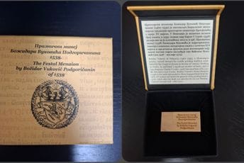 „Praznični minej“ Božidara Vukovića Podgoričanina objavljen u elektronskoj verziji