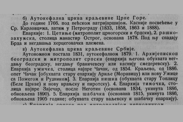 Beogradski „Glasnik geografskog društva“ iz 1922. potvrđuje: Crnogorska pravoslavna crkva bila je autokefalna Beogradski „Glasnik geografskog društva“ iz 1922. potvrđuje: Crnogorska pravoslavna crkva bila je autokefalna