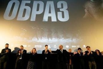 „Obraz“ od sinoć i pred beogradskom publikom: „Film koji nije mogao izabrati bolje vrijeme da nam se obrati“