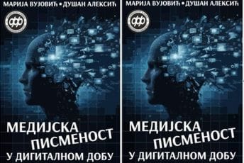 „Medijska pismenost u digitalnom dobu“ Marije Vujović i Dušan Aleksić: Analitički vodič kroz savremene medijske izazove
