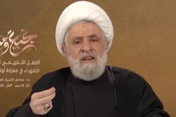 Pet tačaka: Hezbolah naveo uslove za dugotrajno primirje s Izraelom