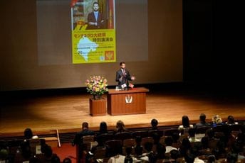 Milatović održao predavanje studentima u Tokiju: Crna Gora pouzdan partner u svijetu koji se ubrzano mijenja